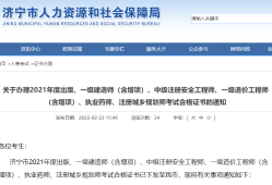 2011年一級(jí)建造師經(jīng)濟(jì)真題及答案2011年一級(jí)建造師