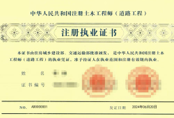 注冊監理工程師免考兩門的條件注冊監理工程師免試