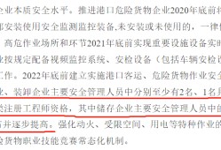 注冊安全工程師待遇薪資的文件注冊安全工程師待遇薪資