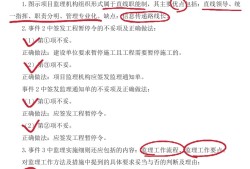 監(jiān)理工程師三控背誦口訣,監(jiān)理工程師三控難出新高度