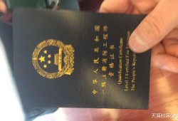 一級消防工程師考試進行中！1分鐘解讀消防工程師應(yīng)試注意事項