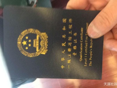 一級消防工程師考試進行中！1分鐘解讀消防工程師應試注意事項