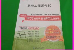 25年監(jiān)理工程師考試時(shí)間,湖北省監(jiān)理工程師考試