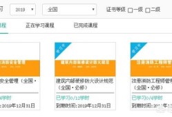 一級(jí)消防工程師證沒(méi)掛單位又沒(méi)上班時(shí)間久了會(huì)不會(huì)作廢？