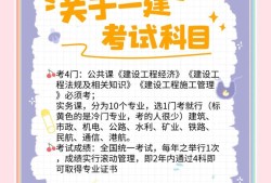 一建工作時間要求,一級建造師工作時間