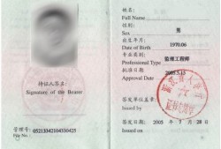 監理工程師合格證書領取以后多久可以領證,監理工程師合格證書