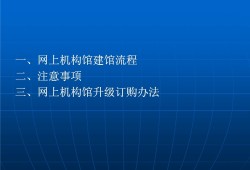 數(shù)字化圖書(shū)館建設(shè)方案,數(shù)字圖書(shū)館建設(shè)方案