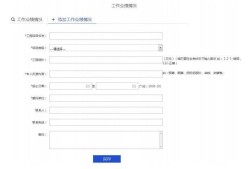 2020年造價工程師證書發(fā)放2015造價工程師證書領取