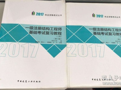 結構工程師年薪100萬結構工程師使用手冊
