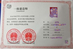 1級建造師科目一級建造師老師科目