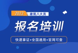合肥注冊(cè)監(jiān)理工程師招聘,合肥注冊(cè)監(jiān)理工程師招聘網(wǎng)