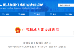 揚州注冊安全工程師,揚州注冊安全工程師考試時間