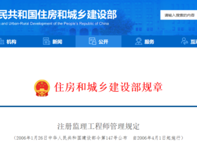 揚州注冊安全工程師,揚州注冊安全工程師考試時間