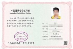 廣東省注冊(cè)安全工程師報(bào)名時(shí)間2020廣東省注冊(cè)安全工程師報(bào)名