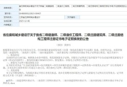 工程造價(jià)專業(yè)能考結(jié)構(gòu)工程師嗎,工程造價(jià)專業(yè)可以考結(jié)構(gòu)工程師嗎