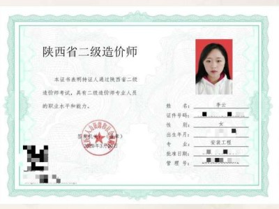 注冊造價工程師合格分數,注冊造價工程師合格分數怎么算