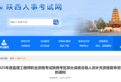 監理工程師網絡繼續教育監理工程師繼續教育收費標準