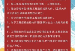 造價工程師在哪里注冊,造價工程師注冊程序