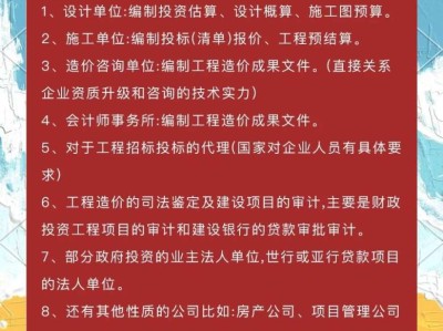 造價工程師在哪里注冊,造價工程師注冊程序