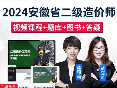 安徽造價工程師招聘安徽造價工程師