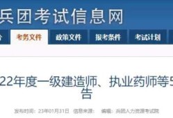 新疆二級(jí)造價(jià)工程師合格成績(jī)2021年新疆二級(jí)造價(jià)工程師