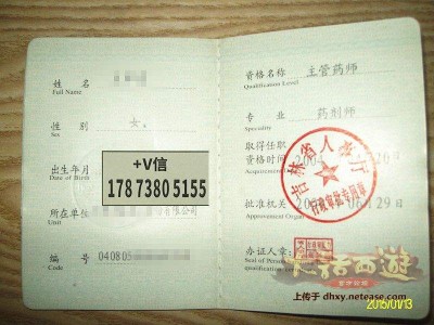 二級結(jié)構(gòu)在檢測單位屬于什么水平河南省二級結(jié)構(gòu)工程師