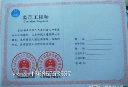 農林監理工作內容農林監理工程師