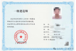 蘭州一級(jí)建造師在蘭州好找工作嗎,蘭州一級(jí)建造師