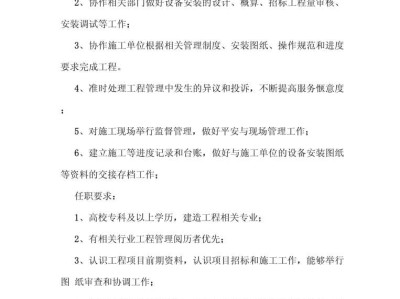 鈑金工程師和結(jié)構(gòu)工程師的區(qū)別,鈑金結(jié)構(gòu)工程師崗位職責(zé)