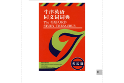 職稱英語(yǔ)app職稱英語(yǔ)論壇