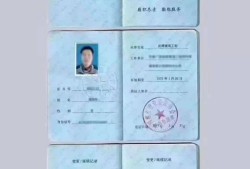 注冊(cè)設(shè)備監(jiān)理工程師教材電子版注冊(cè)設(shè)備監(jiān)理工程師教材