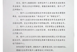 bim工程師怎么找工作,bim工程師找工作難