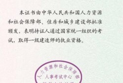 中國(guó)二級(jí)建造師網(wǎng)官網(wǎng),中國(guó)一級(jí)建造師網(wǎng)