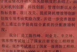 你們身邊有考消防工程師的嗎？具體怎么樣？