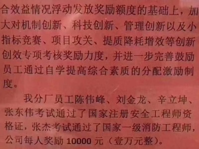 你們身邊有考消防工程師的嗎？具體怎么樣？