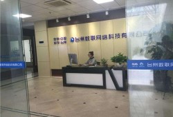 臺(tái)州水晶光電招聘結(jié)構(gòu)工程師,浙江水晶光電科技股份有限公司招聘