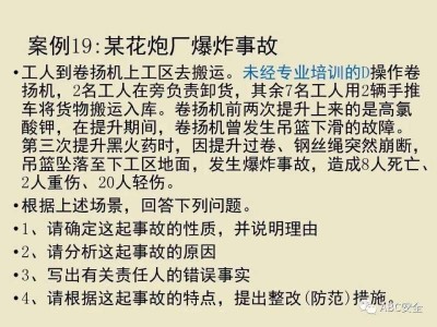 2024注冊安全工程師考試成績公布,注冊安全工程師考試成績公布