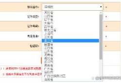 包含上海一級建造師準(zhǔn)考證打印地點的詞條