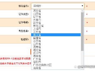 包含上海一級建造師準考證打印地點的詞條