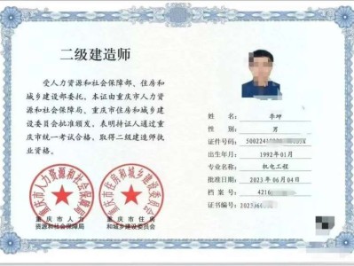 二級建造師分為哪幾個專業,二級建造師有幾個專業