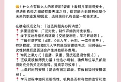 天水網絡安全工程師培訓內容,網絡安全工程師培訓多少錢