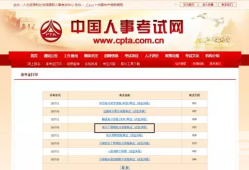 廣西造價工程師準考證打印網址廣西造價工程師準考證打印