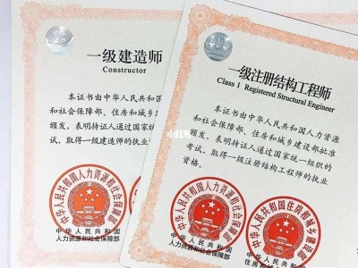 結構工程師故事大全,結構工程師故事