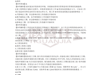 二級建造師發證時間,二級建造師發證時間是幾號