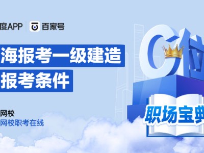 一級建造師礦業招聘網最新招聘,一級建造師礦業招聘