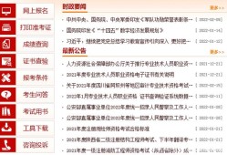 浙江省監(jiān)理工程師考試時間,浙江省監(jiān)理工程師考試時間表