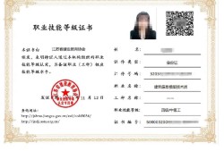 bim認證工程師,bim工程師認證機構