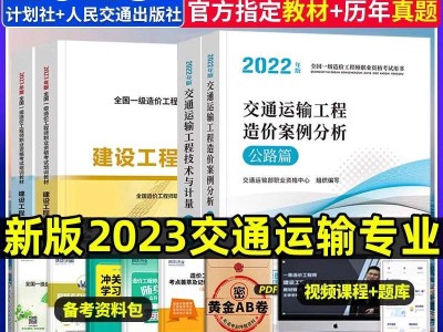 一造價工程師功能改進中目前成本如何計算,一給造價工程師