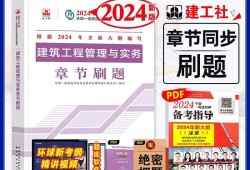 一級建造師練習題集一級建造師試題題庫