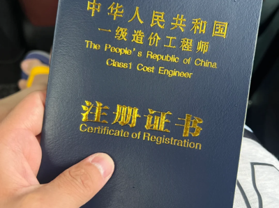 一級建造師買三個月社保才能注冊嗎,一級建造師買